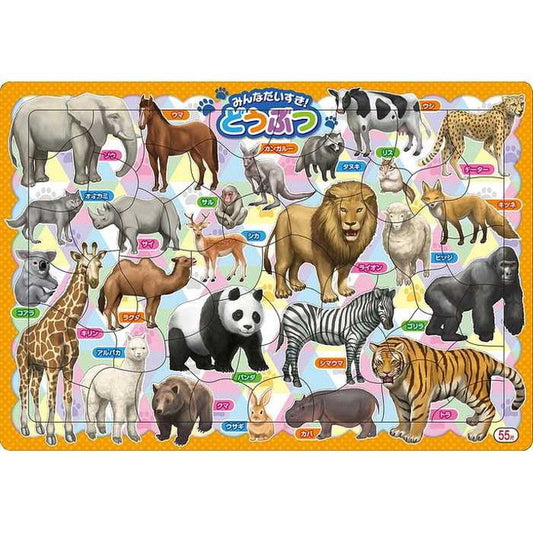 ショウワノート パズル みんなだいすき!どうぶつ(代引不可)