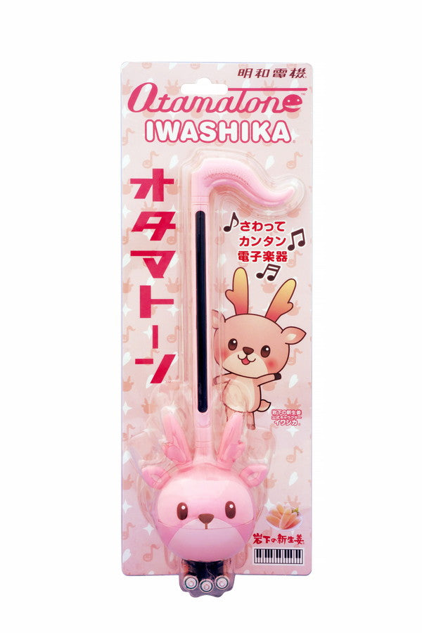 キューブ オタマトーン イワシカちゃんバージョン おもちゃ(代引不可)