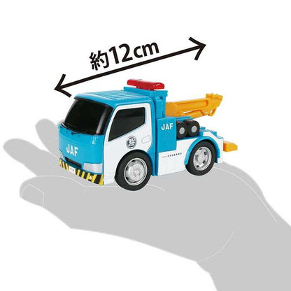 マルカ ドライブタウンNO.43 JAFレッカー車(代引不可)