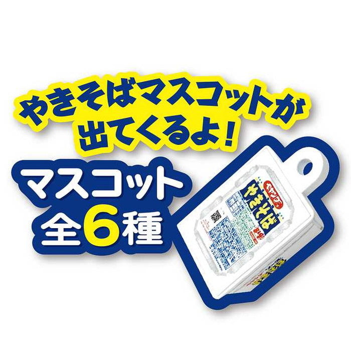 マルカペヤングやきそばバスボール157772(代引不可)