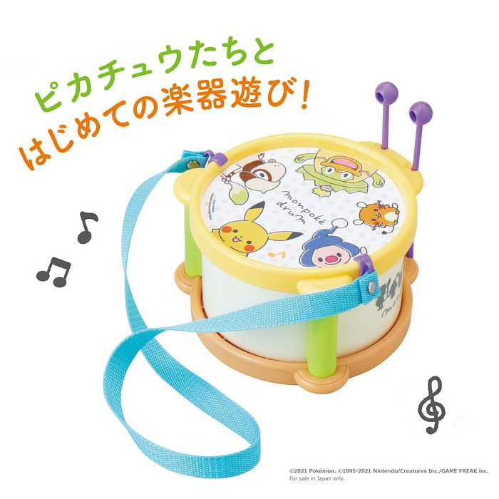 ローヤル モンポケ ドラム(代引不可)