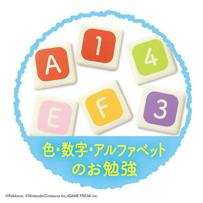 ローヤル モンポケつみきのでんしゃ(代引不可)