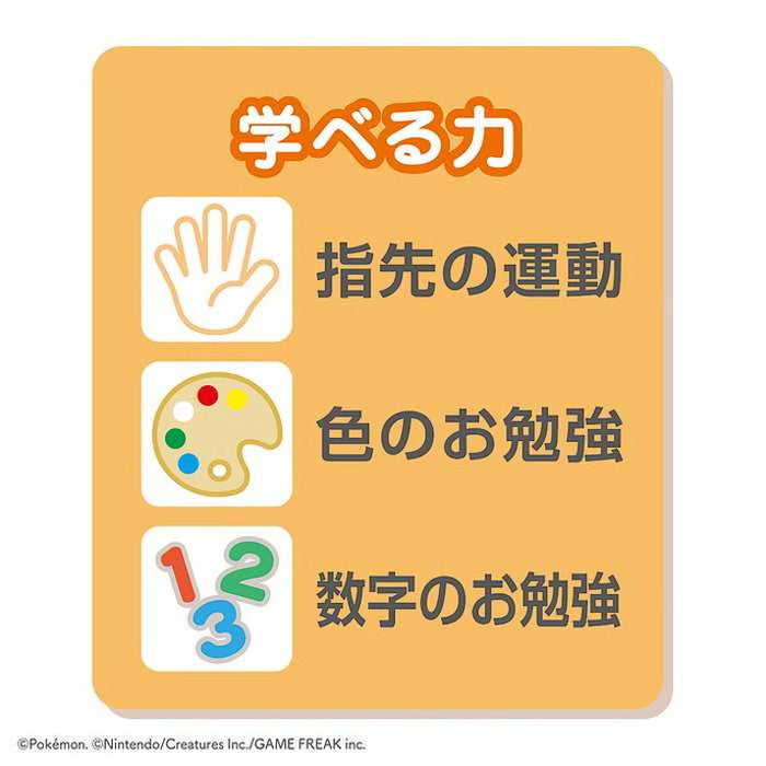 ローヤル モンポケつみきのでんしゃ(代引不可)