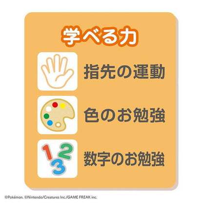 ローヤル モンポケつみきのでんしゃ(代引不可)