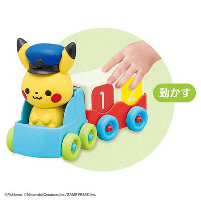 ローヤル モンポケつみきのでんしゃ(代引不可)