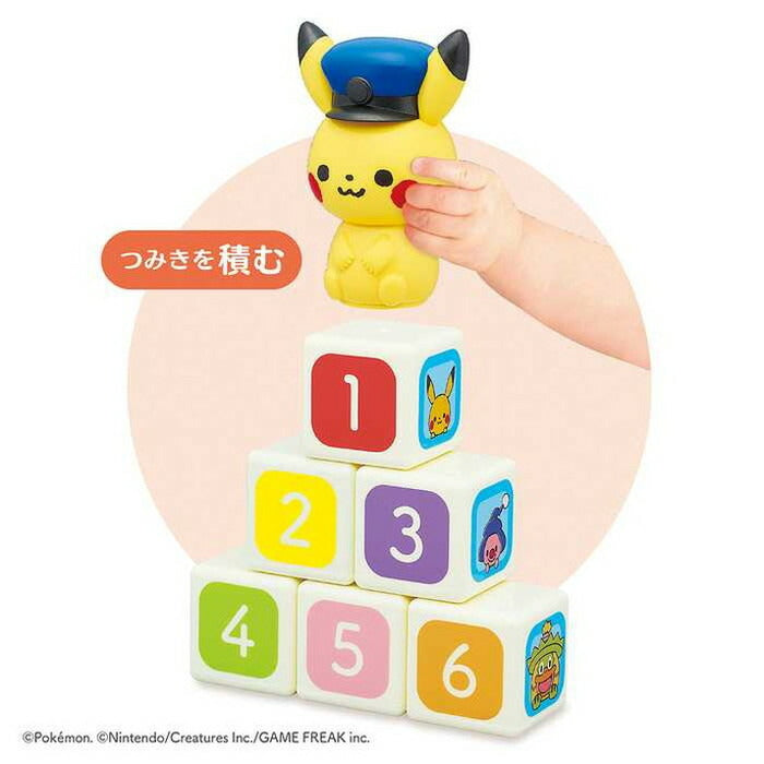 ローヤル モンポケつみきのでんしゃ(代引不可)