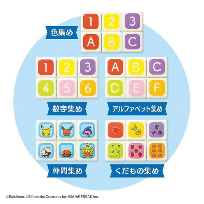 ローヤル モンポケつみきのでんしゃ(代引不可)