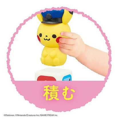 ローヤル モンポケつみきのでんしゃ(代引不可)