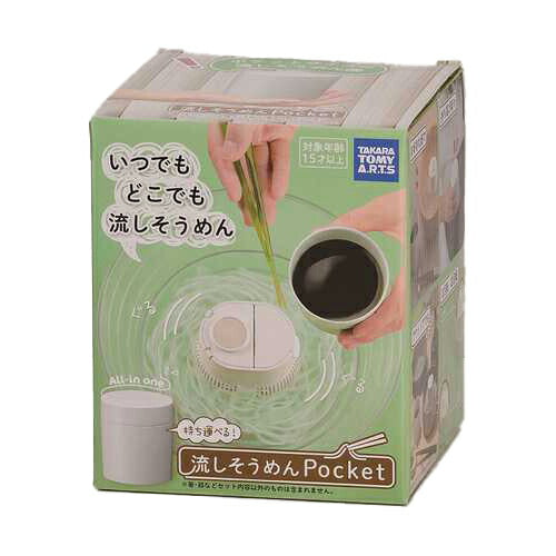 タカラトミ―アーツ 流しそうめんPocket ホワイト(代引不可)