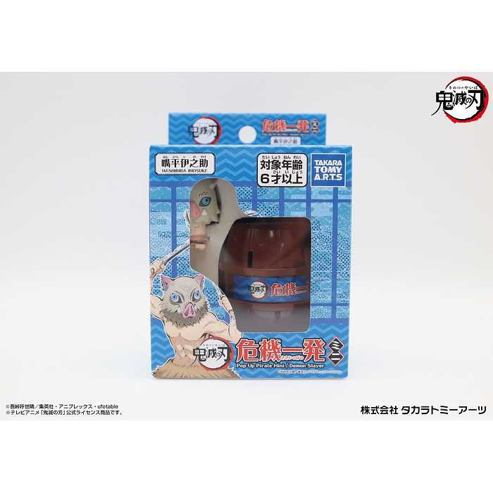 タカラトミーアーツ 鬼滅の刃 危機一発ミニ 嘴伊之助(代引不可)