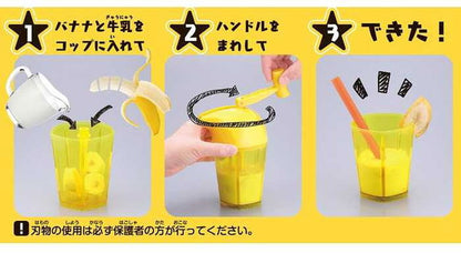 タカラトミ―アーツ 三つ星スイーツ 30秒でバナナジュース(代引不可)