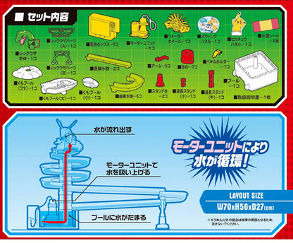 流しそうめん ポケットモンスター そうめんスライダー 電池式 キャラクター ポケモン 家庭用 簡単 子供 大人 夏 夏休み 家族(代引不可)
