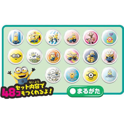 タカラトミー ミニオン おはじきシール(代引不可)