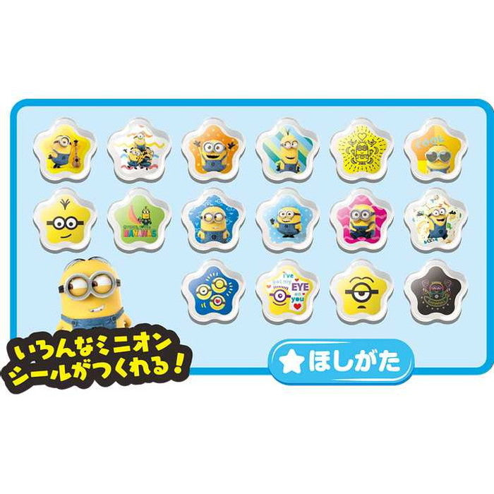 タカラトミー ミニオン おはじきシール(代引不可)