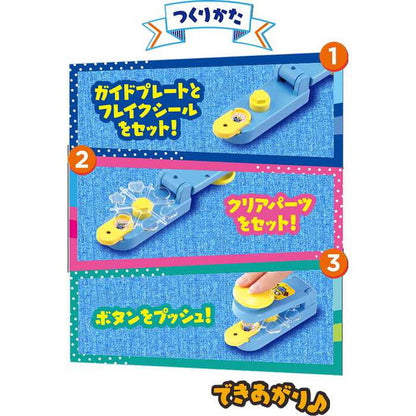 タカラトミー ミニオン おはじきシール(代引不可)