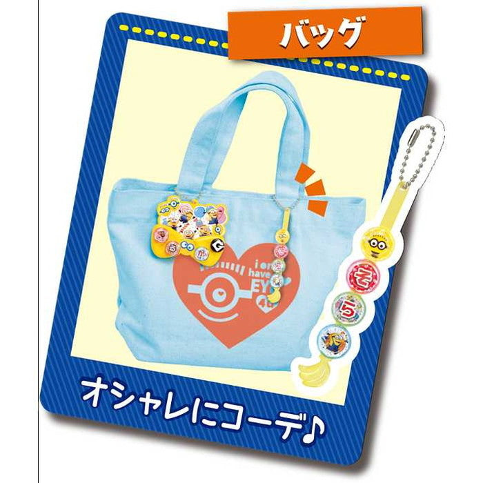 タカラトミー ミニオン キラ☆もじコレクション(代引不可)