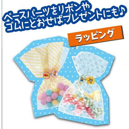 タカラトミー ミニオン キラ☆もじコレクション(代引不可)