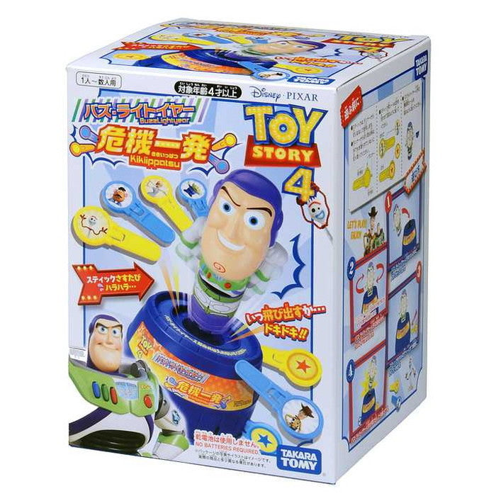 タカラトミー バズ・ライトイヤー危機一発(代引不可)