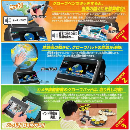 タカラトミー 小学館の図鑑NEOGlobe(代引不可)