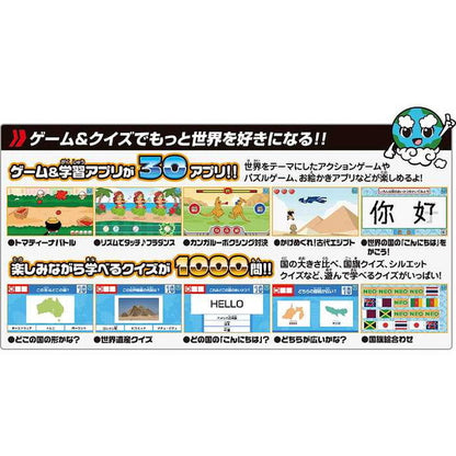 タカラトミー 小学館の図鑑NEOGlobe(代引不可)