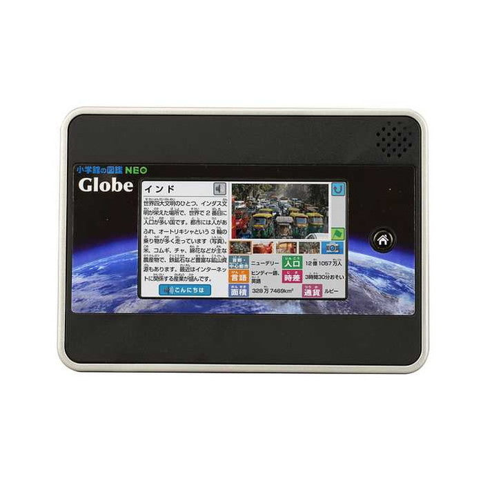 タカラトミー 小学館の図鑑NEOGlobe(代引不可)