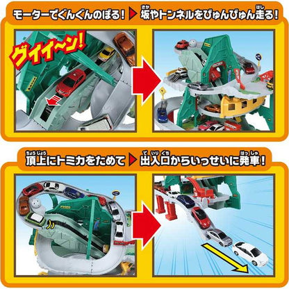 タカラトミー トミカ トンネルくぐって! やまのぼりドライブ(代引不可)