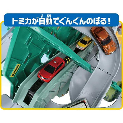 タカラトミー トミカ トンネルくぐって! やまのぼりドライブ(代引不可)
