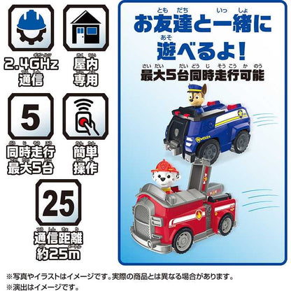 タカラトミー パウ・パトロール パウっとそうじゅう! RCビークル マーシャル ファイヤートラック(代引不可)