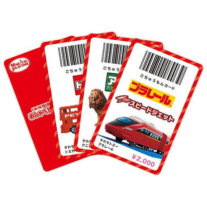 タカラトミー マジカルプレイタイム ホンモノバーコードをJANJANスキャン!おしゃべりバーコードレジスター(代引不可)