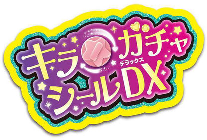 タカラトミー キラ★ガチャシール DX(代引不可)