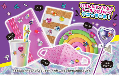 タカラトミー キラ★ガチャシール DX(代引不可)