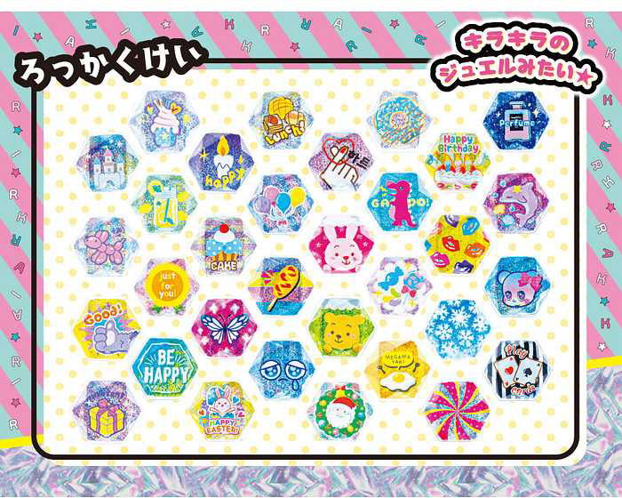 タカラトミー キラ★ガチャシール DX(代引不可)