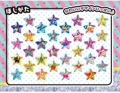 タカラトミー キラ★ガチャシール DX(代引不可)