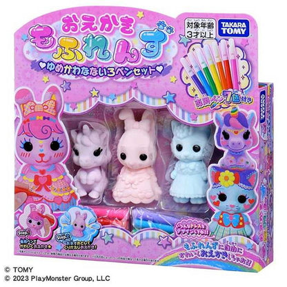タカラトミー おえかき もふれんず ゆめかわなないろペンセット(代引不可)