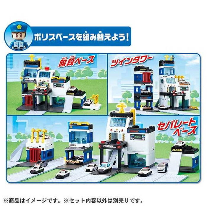 タカラトミー トミカタウン 事件解決!DXポリスベース(代引不可)