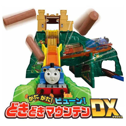 タカラトミー きかんしゃトーマス がたがた!ビューン!どきどきマウンテンDX(代引不可)