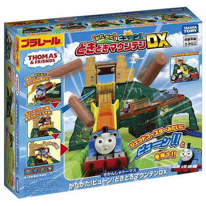 タカラトミー きかんしゃトーマス がたがた!ビューン!どきどきマウンテンDX(代引不可)
