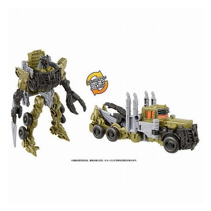 タカラトミー ビースト覚醒 BC-05 覚醒チェンジ スカージ(代引不可)