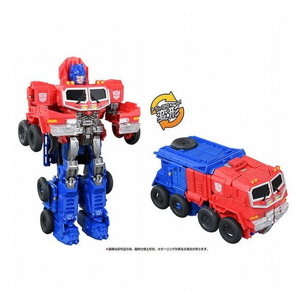 タカラトミー ビースト覚醒 BPC-02 パパパっとチェンジ オプティマスプライム おもちゃ(代引不可)
