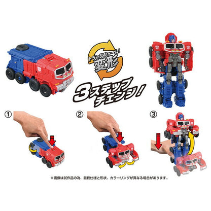 タカラトミー ビースト覚醒 BPC-02 パパパっとチェンジ オプティマスプライム おもちゃ(代引不可)
