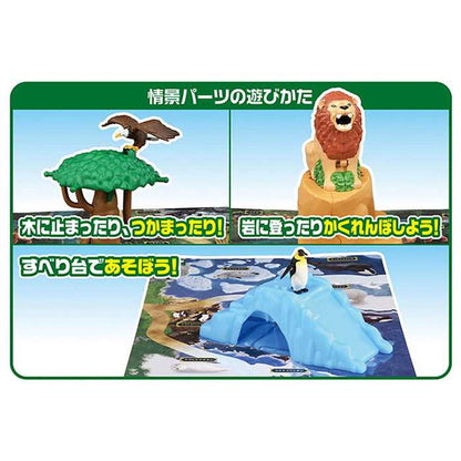 タカラトミー アニアと冒険!おしゃべりライオンのマップ図鑑(初回限定版)(代引不可)