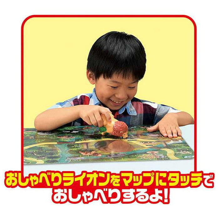 タカラトミー アニアと冒険!おしゃべりライオンのマップ図鑑(初回限定版)(代引不可)