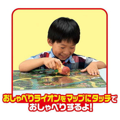タカラトミー アニアと冒険!おしゃべりライオンのマップ図鑑(初回限定版)(代引不可)