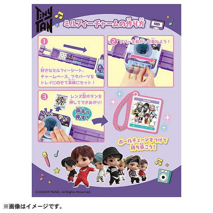 タカラトミー ミルフィーチャームショット TinyTAN(代引不可)