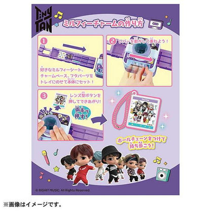 タカラトミー ミルフィーチャームショット TinyTAN(代引不可)