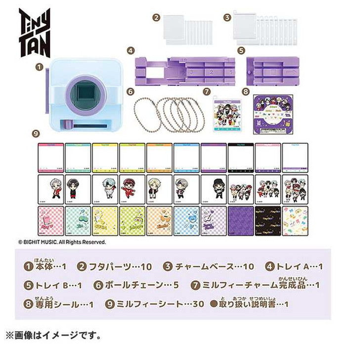 タカラトミー ミルフィーチャームショット TinyTAN(代引不可)