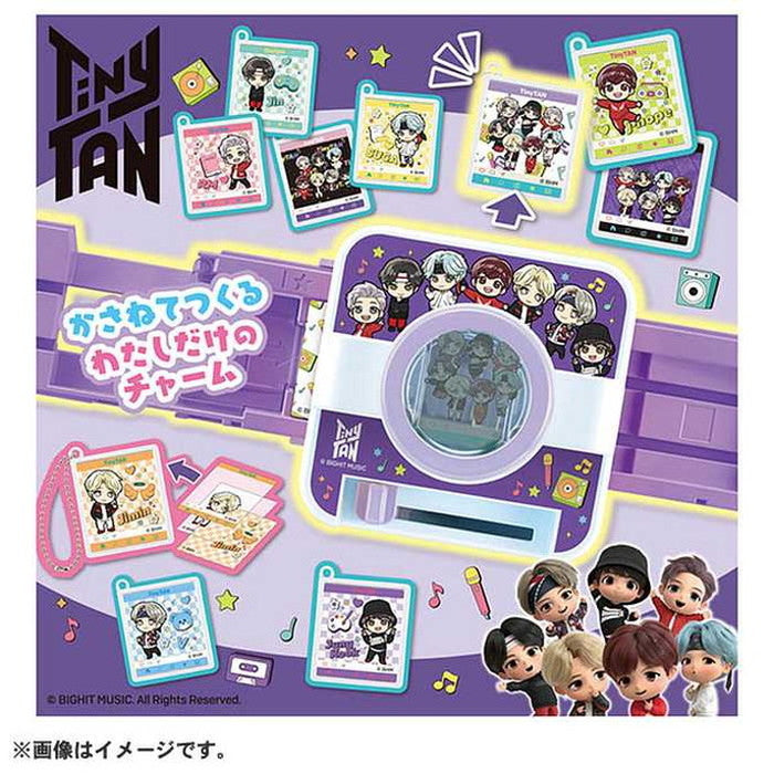 タカラトミー ミルフィーチャームショット TinyTAN(代引不可)