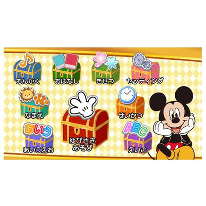 タカラトミー さわって知育 ビジーパッド/ディズニーキャラクターズ(代引不可)