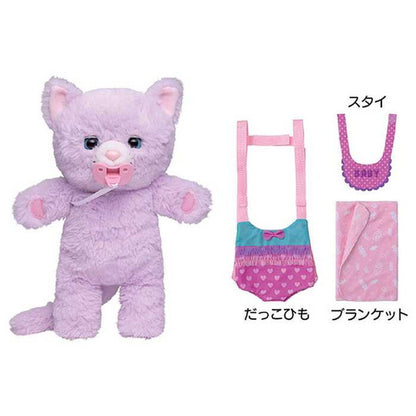タカラトミー だっこして ネルン いっしょにおでかけセット ふわふわこねこ(代引不可)