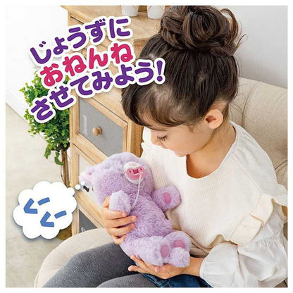 タカラトミー だっこして ネルン いっしょにおでかけセット ふわふわこねこ(代引不可)